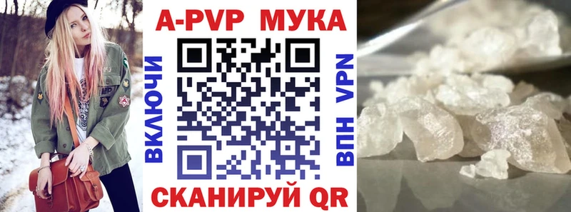 Все наркотики Снежинск Псилоцибиновые грибы  Меф мяу мяу  A PVP  Героин  Канабис  Гашиш 