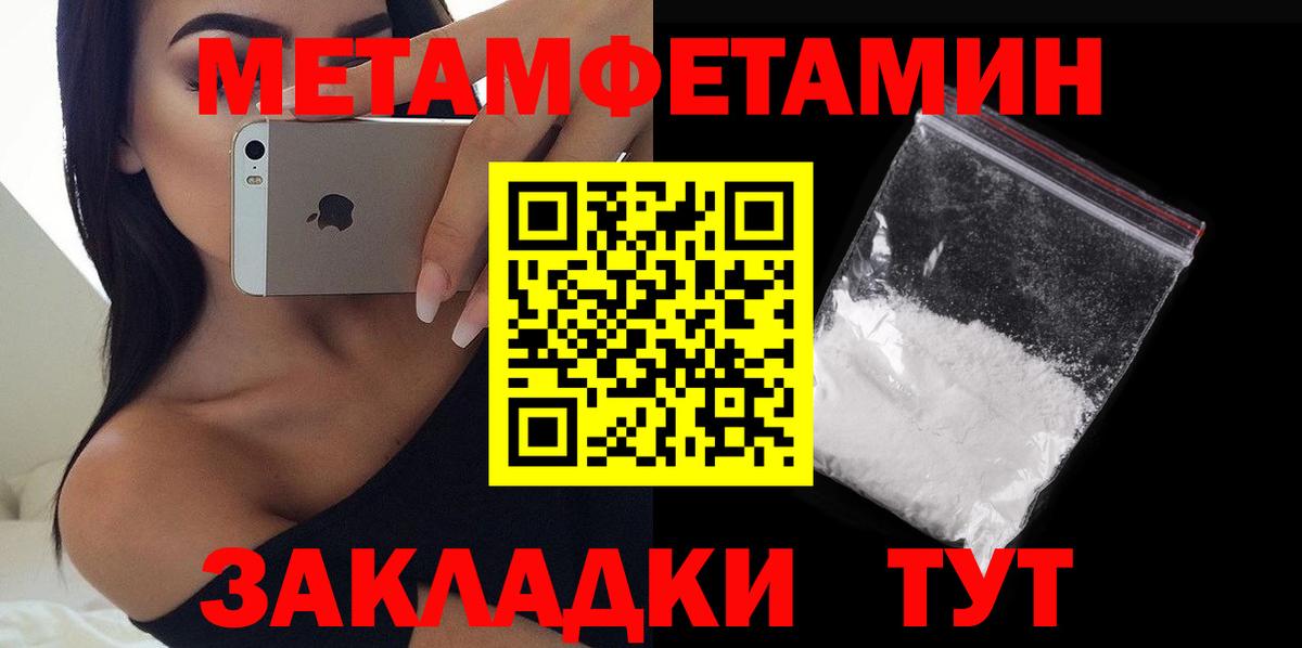Amphetamine VHQ Снежинск