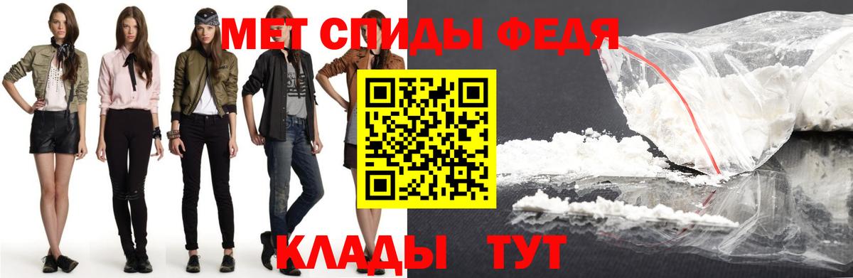 Снежинск  АМФЕТАМИН  АМФЕТАМИН  АМФЕТАМИН 97%  Вход с VPN 