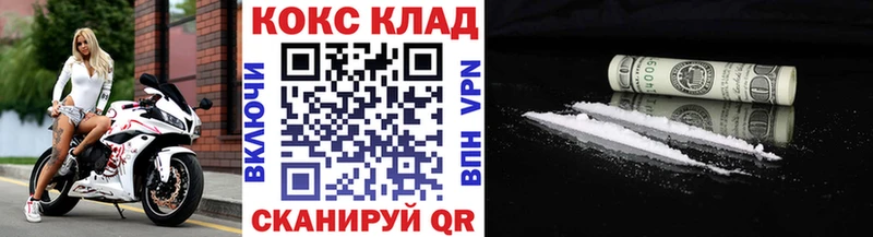 COCAIN Эквадор  kraken зеркало  Снежинск 