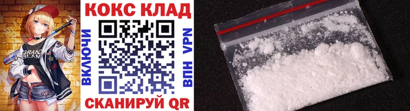 COCAIN Боливия Снежинск