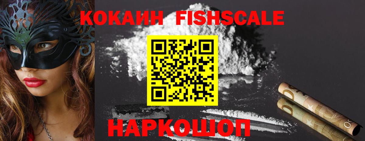 COCAIN Боливия  Вход с VPN  Снежинск  Cocaine Боливия 