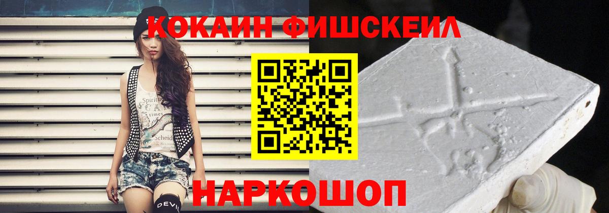 Кокаин Эквадор Снежинск