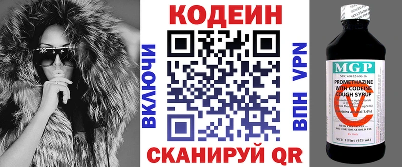 MEGA рабочий сайт  купить наркотики сайты  Снежинск  Codein Purple Drank 