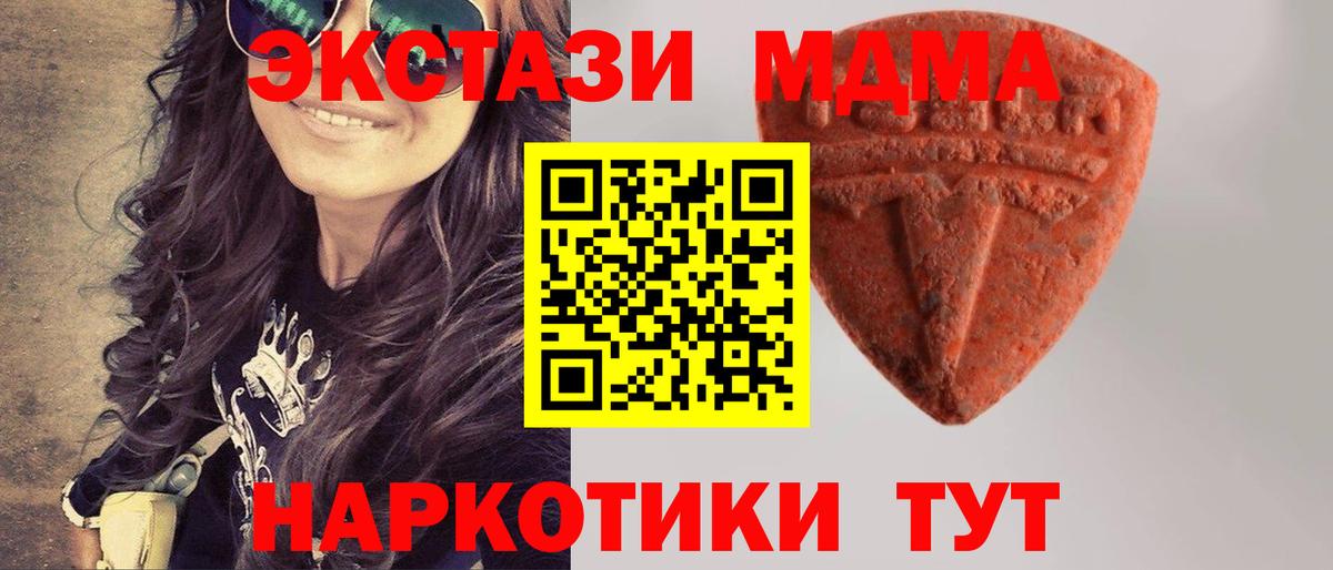 Ecstasy Cube Снежинск
