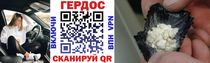 Героин афганец blacksprut онион Снежинск наркота