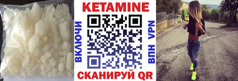 КЕТАМИН VHQ  OMG сайт  Снежинск 