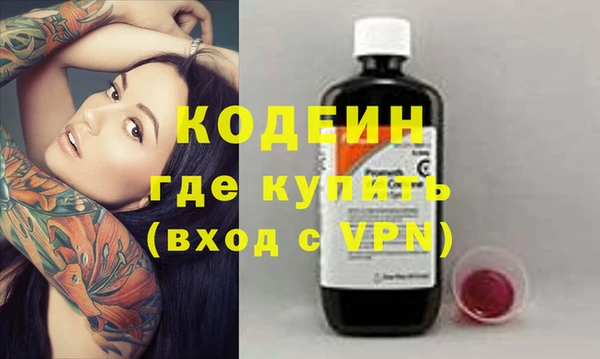 ALPHA PVP Вяземский
