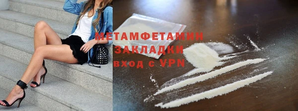 спайс Ступино