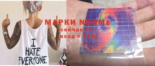 ГАЛЛЮЦИНОГЕННЫЕ ГРИБЫ Вязьма