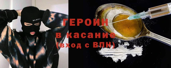 ALPHA PVP Вяземский