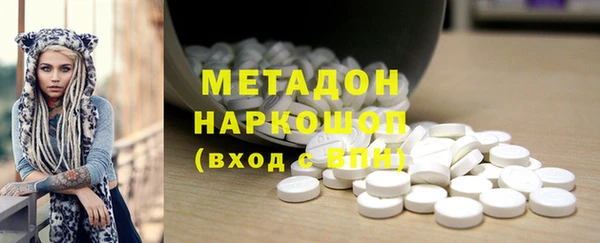 ГАЛЛЮЦИНОГЕННЫЕ ГРИБЫ Вязьма