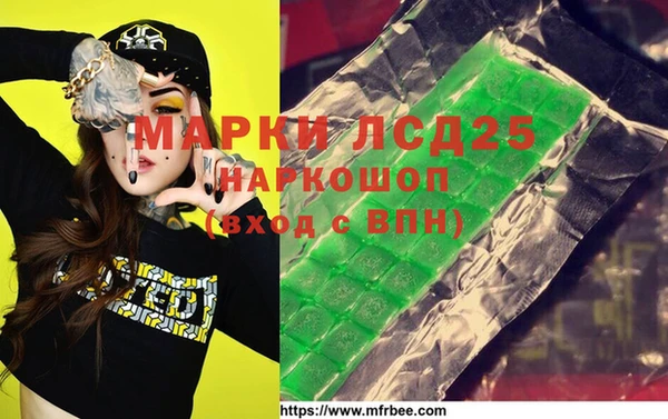 ALPHA PVP Вяземский