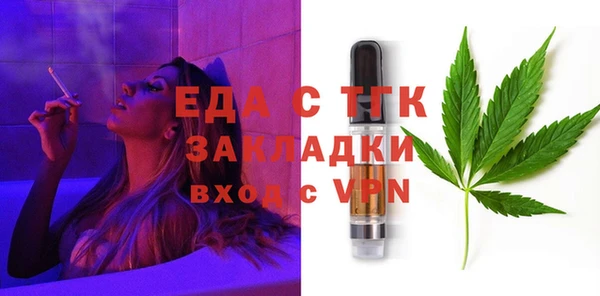 ALPHA PVP Вяземский