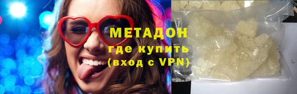спайс Ступино