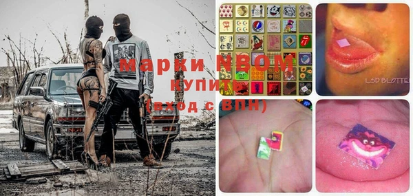 ALPHA PVP Вяземский
