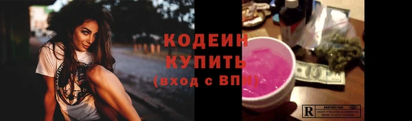 спайс Ступино