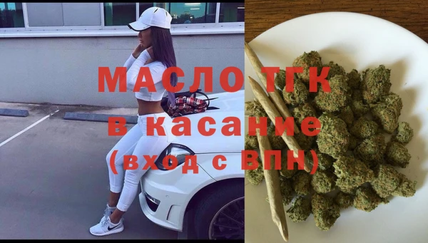 молекула духа Вязники