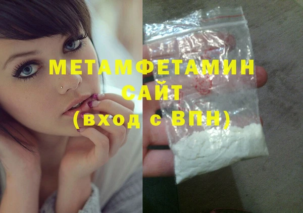 ГАЛЛЮЦИНОГЕННЫЕ ГРИБЫ Вязьма