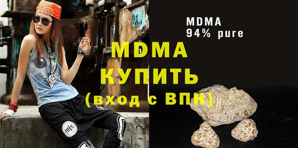 ALPHA PVP Вяземский