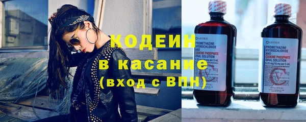 молекула духа Вязники