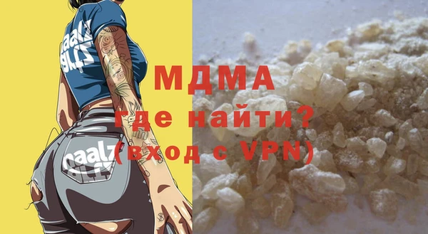 молекула духа Вязники