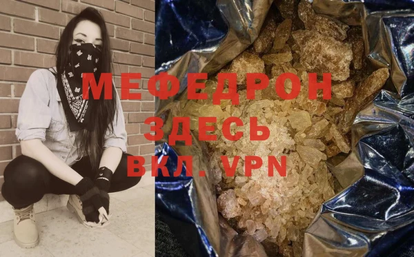ГАЛЛЮЦИНОГЕННЫЕ ГРИБЫ Вязьма