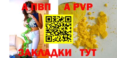 мефедрон мука Пушкино
