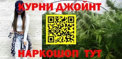 мефедрон мука Пушкино