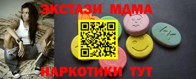 2c-b Пыть-Ях