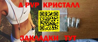 твердый Рыбинск