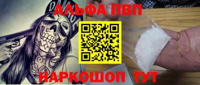 твердый Рыбинск