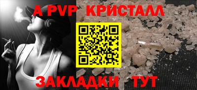 твердый Рыбинск