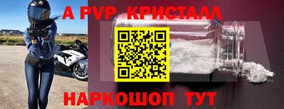 СК Пугачёв