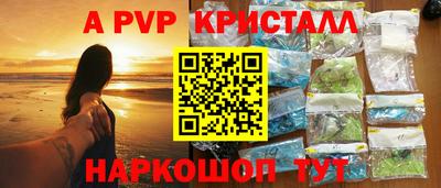 бутик Рузаевка
