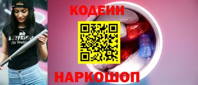 бутик Рузаевка