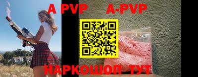 мефедрон мука Пушкино