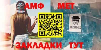 мефедрон мука Пушкино