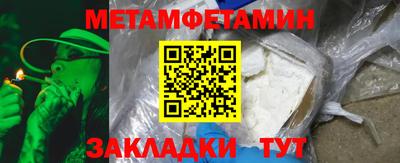 СК Пугачёв