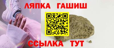 мефедрон мука Пушкино