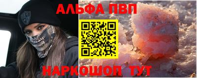 мдма Рязань