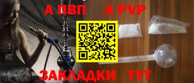 мефедрон мука Пушкино