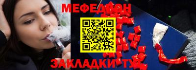 бутик Рузаевка