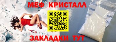 СК Пугачёв