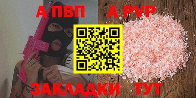 бутик Рузаевка