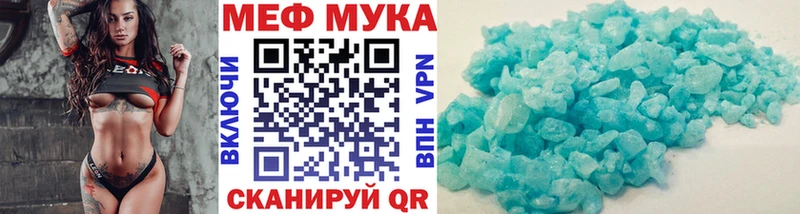 мега tor  как найти   Снежинск  МЕФ mephedrone 