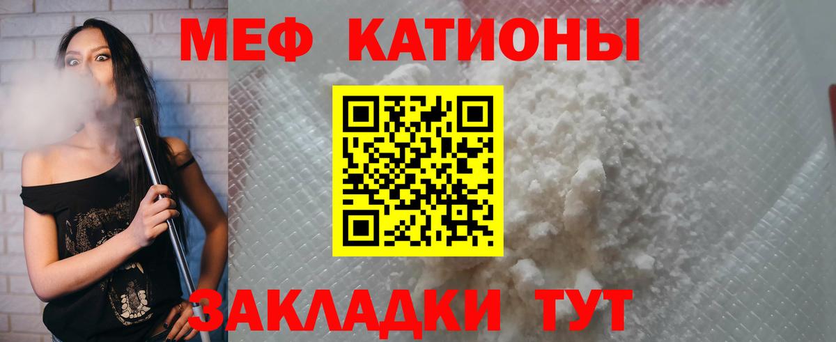 Снежинск  МЯУ-МЯУ  МЯУ-МЯУ мука  Вход с VPN  МЯУ-МЯУ мяу мяу 