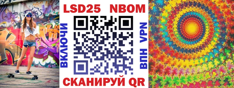 KRAKEN онион Снежинск Марки NBOMe 1,8мг
