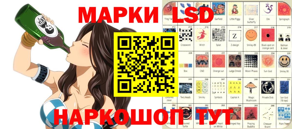 Марки N-bome 1,5мг  Вход с VPN  Снежинск 