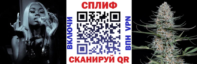 купить наркотики сайты  блэк спрут ONION  Бошки марихуана семена  Снежинск 